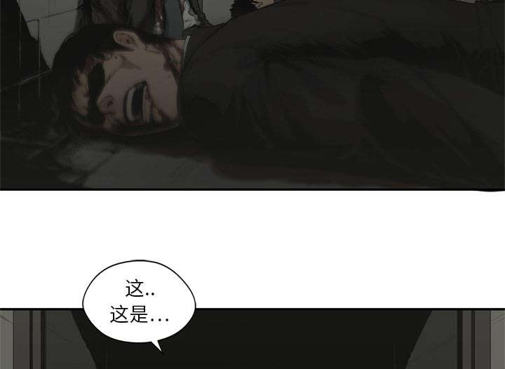 乱世有情天迅雷下载漫画,第39章：进入5图