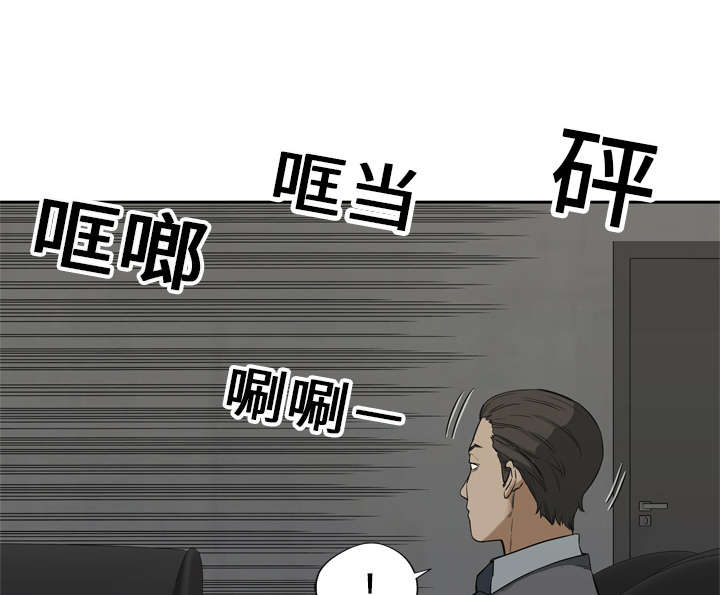 六安是有哪些医考培训班的地方吗漫画,第37章：闯入4图