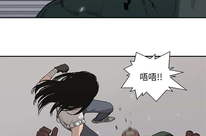 乱世有情天迅雷下载漫画,第80章：获胜4图