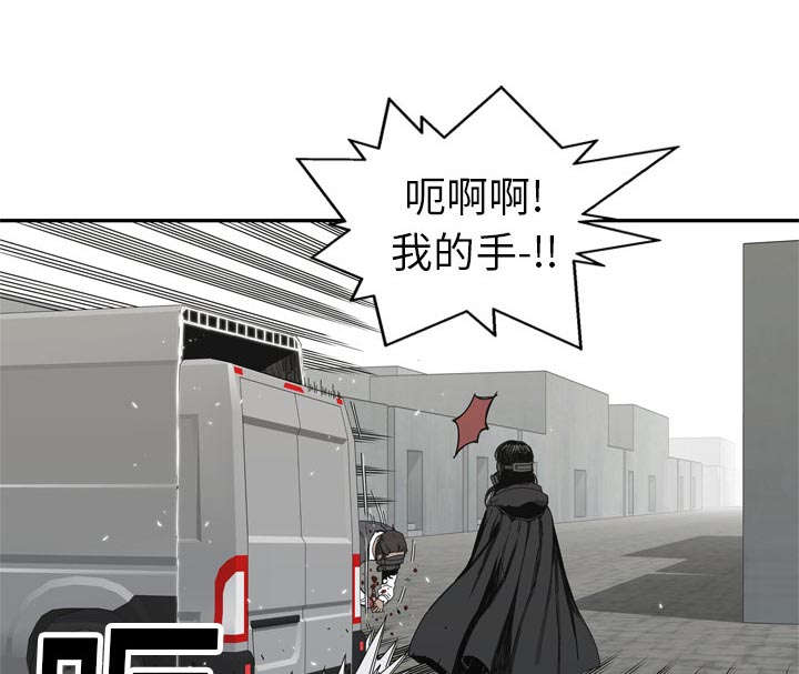 乱世三义连续剧全集漫画,第43章：追击2图