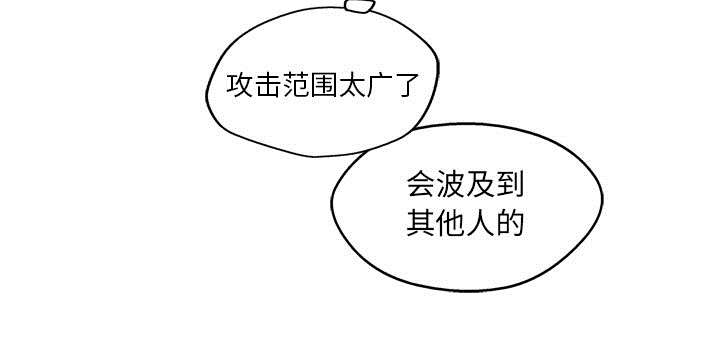 乱世有情天迅雷下载国语版漫画,第42章：好好比一场5图