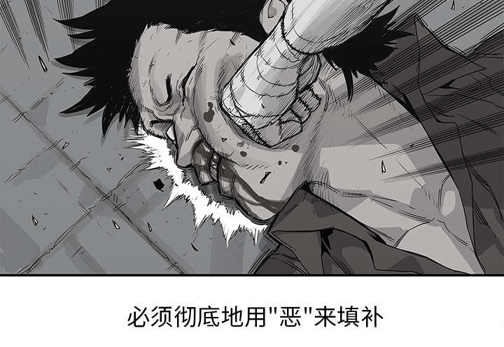 乱世邮差漫画,第76章：参加考试4图