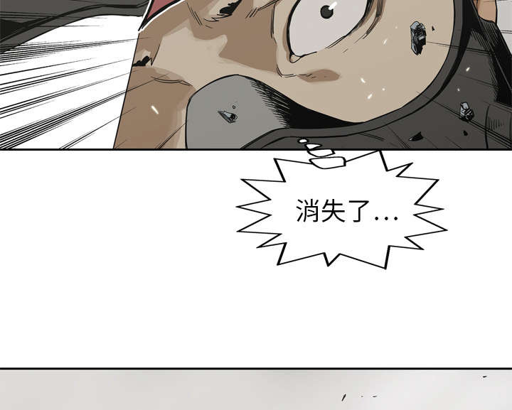 乱世有情天迅雷下载漫画,第24章：不合格1图