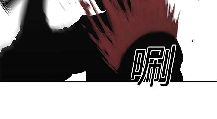 乱世有情天迅雷下载漫画,第52章：留下一臂4图