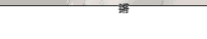 乱世有情天迅雷下载国语版漫画,第24章：不合格2图