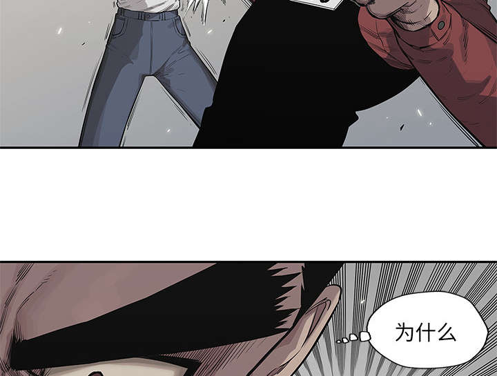 乱世有情天迅雷下载国语版漫画,第90章：毅力5图