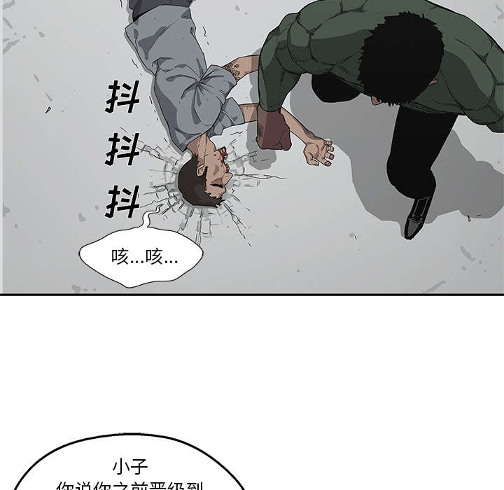乱世有情天迅雷下载国语版漫画,第75章：辞职4图