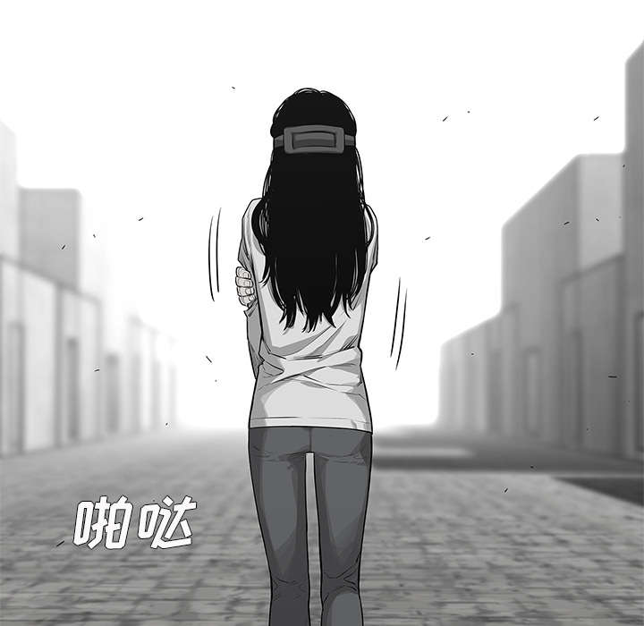 乱世邮差漫画,第89章：鼓励3图