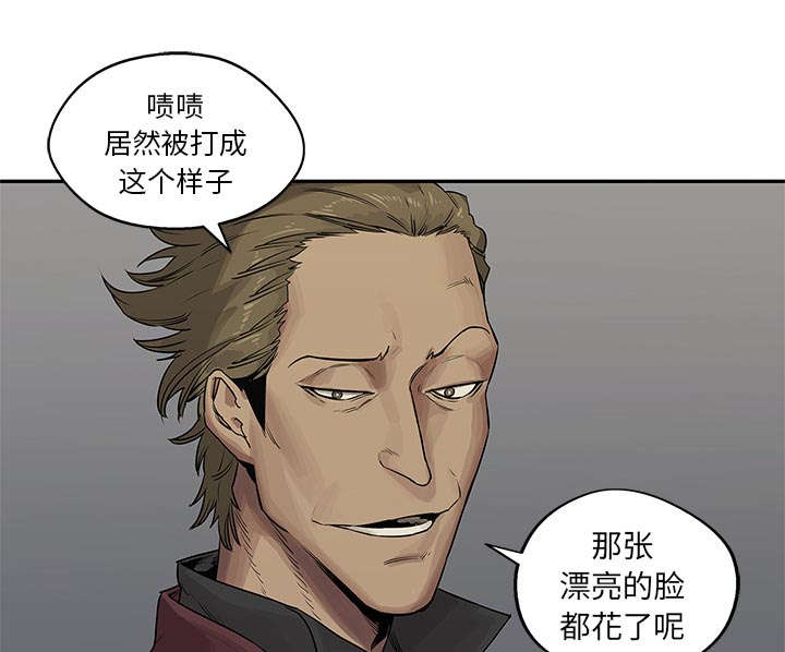 乱世有情天迅雷下载漫画,第59章：败北4图