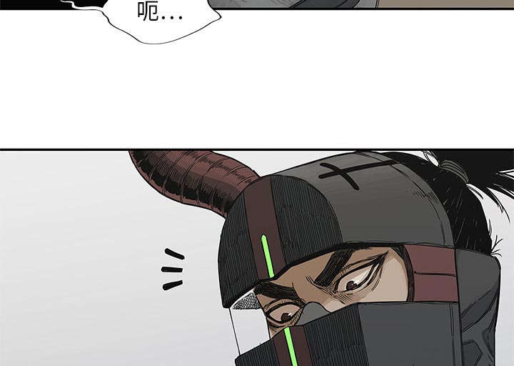 乱世邮差漫画,第45章：各自角色5图