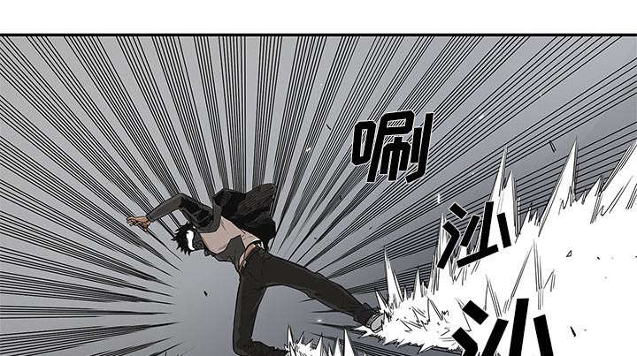 乱世有情天迅雷下载国语版漫画,第69章：验证4图