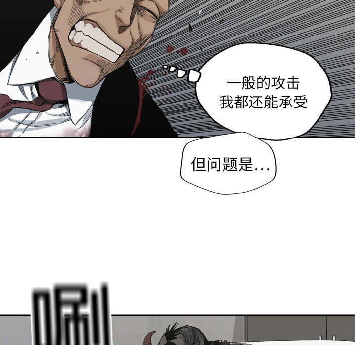 风是邮差漫画,第42章：好好比一场3图