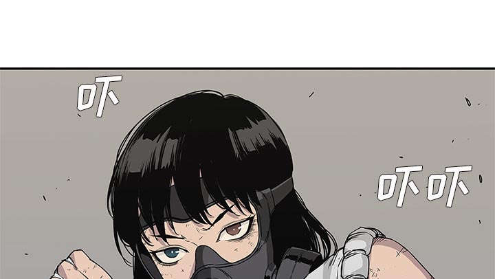 乱世有情天迅雷下载漫画,第59章：败北2图