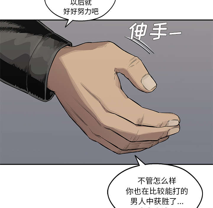 乱世有情天迅雷下载国语版漫画,第69章：验证4图