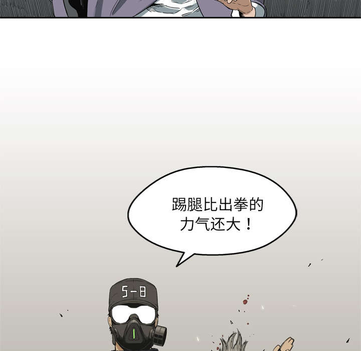 乱世有情天迅雷下载漫画,第13章：不拖后腿1图