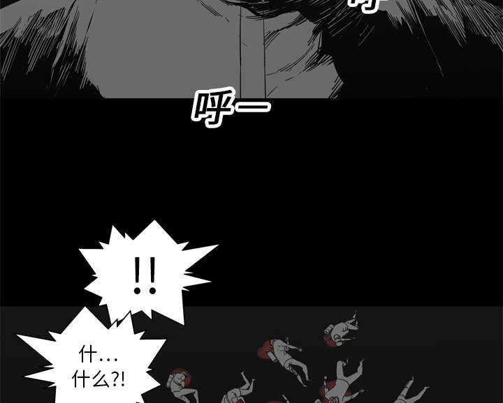 乱世有情天迅雷下载漫画,第32章：噩梦5图