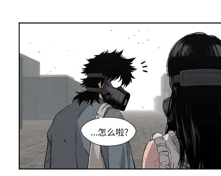 乱世英豪漫画,第61章：私心2图