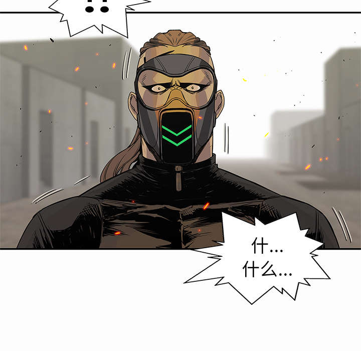 乱世邮差漫画,第63章：快放手4图