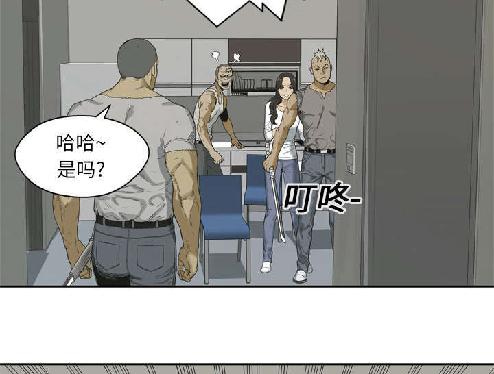 乱世邮差漫画,第10章：顶替2图