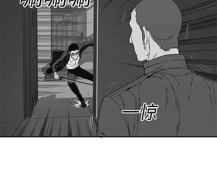 乱世有情天迅雷下载漫画,第51章：血腥复仇2图