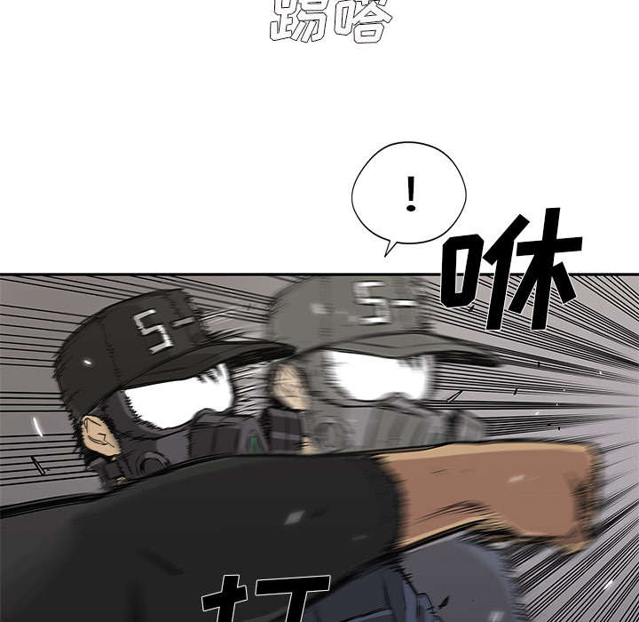 乱世有情天迅雷下载漫画,第60章：试试看5图