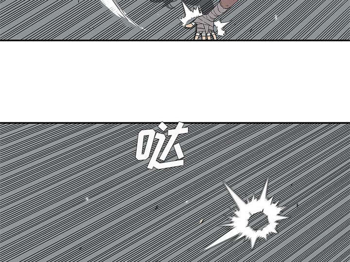 乱世枭雄杜月笙音频漫画,第67章：赢了2图