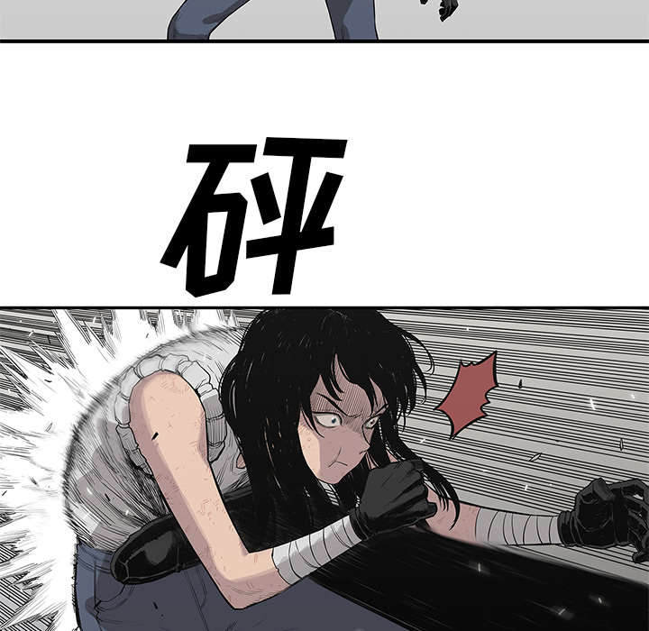 乱世有情天迅雷下载漫画,第88章：看破4图