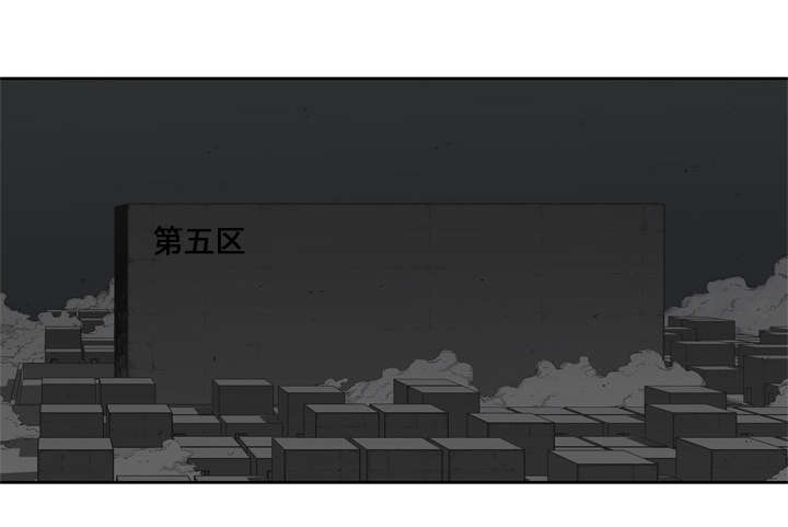 乱世有情天迅雷下载国语版漫画,第25章：排位赛3图