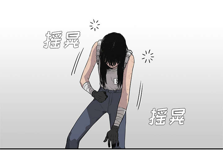 乱世有情天迅雷下载漫画,第88章：看破1图