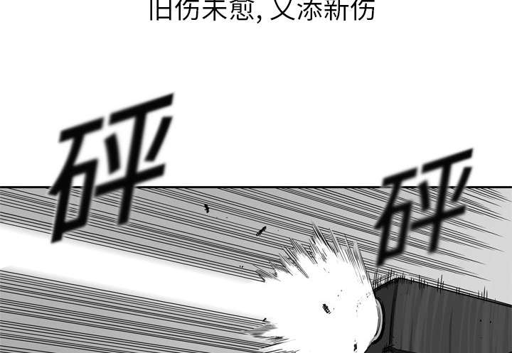 乱世有情天迅雷下载漫画,第8章：警察4图