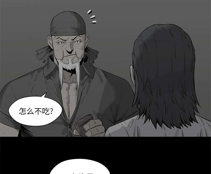 乱世邮差漫画,第85章：理念不同3图