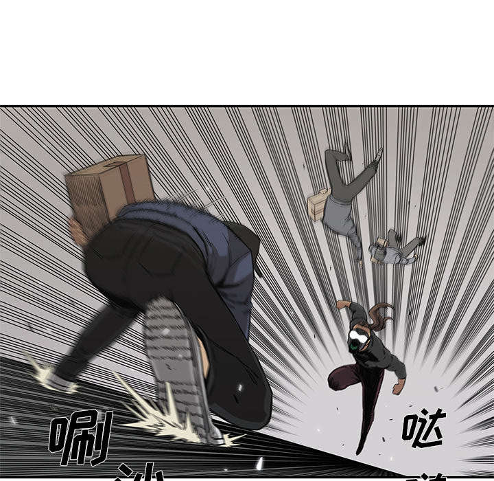 乱世乞丐漫画,第61章：私心4图