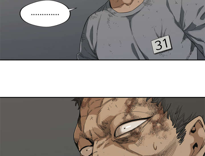 乱世有情天迅雷下载国语版漫画,第19章：最终测试1图