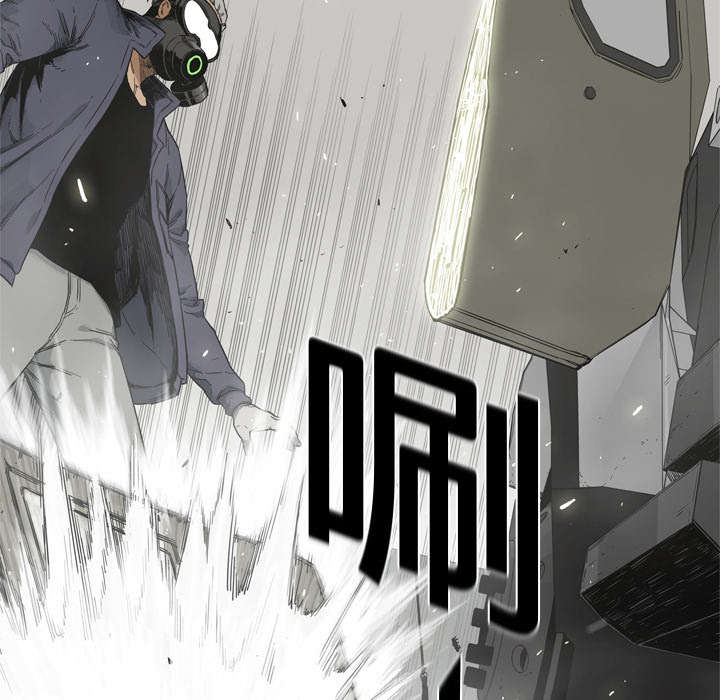 乱世有情天迅雷下载国语版漫画,第23章：报仇2图