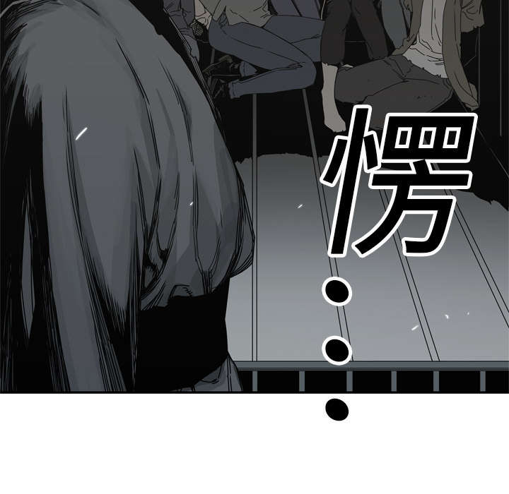 乱世三义连续剧全集漫画,第43章：追击4图