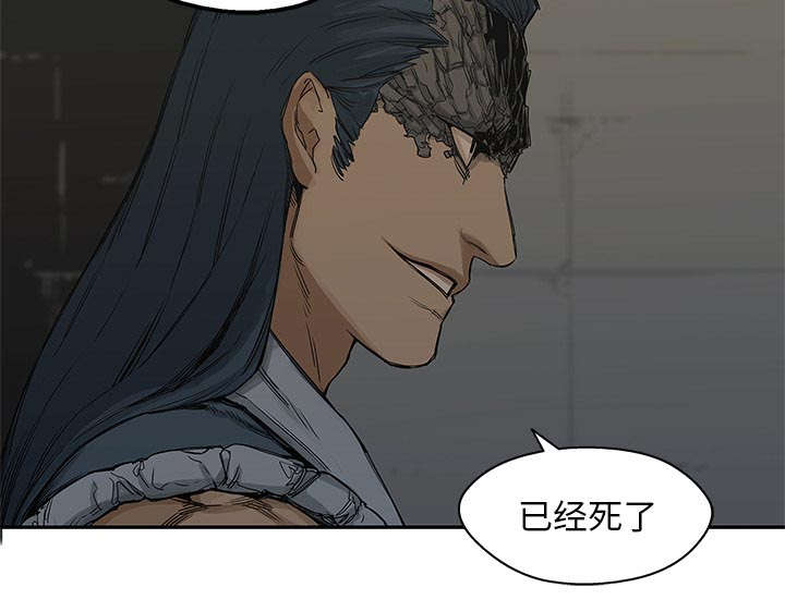 乱世邮差阿昌观后感漫画,第54章：纸老虎3图