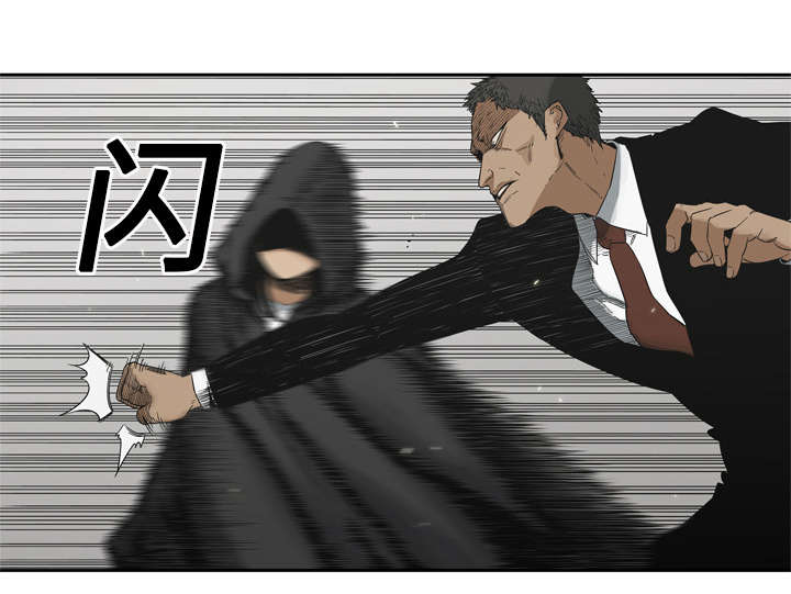 乱世玉缘电视剧剧情漫画,第28章：打斗2图