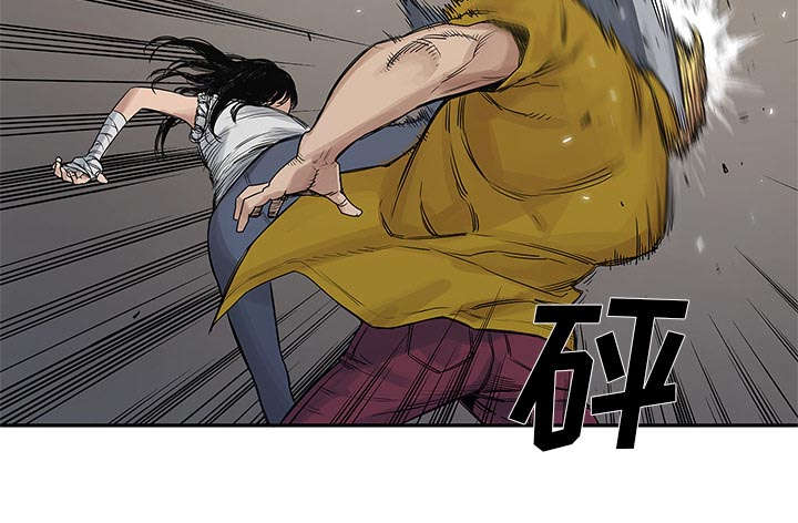 乱世邮差漫画,第58章：决赛3图