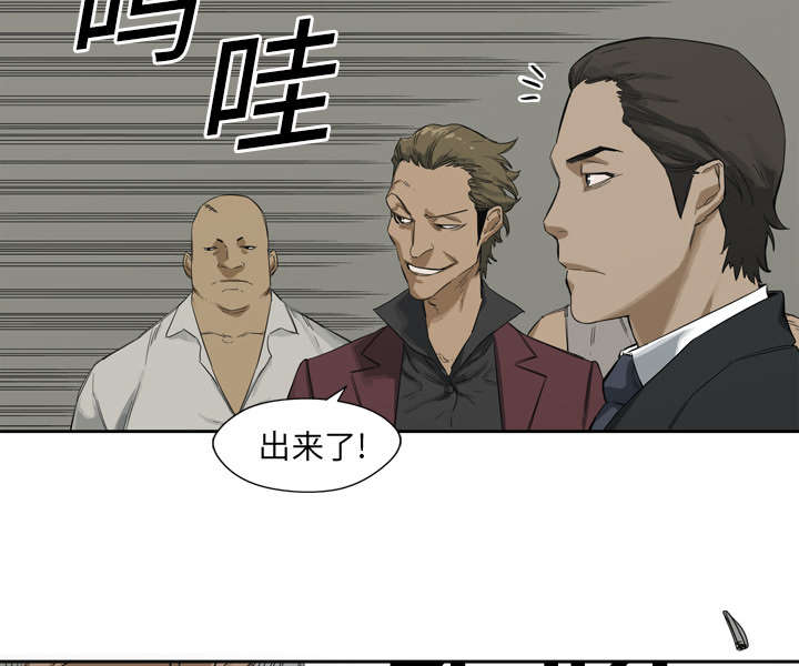 乱世有情天迅雷下载漫画,第5章：地下拳击场1图