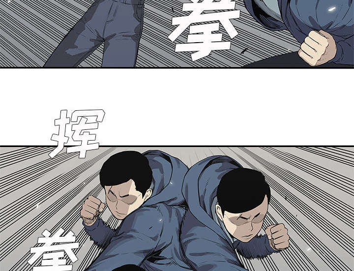 乱世邮差漫画,第82章：第三轮5图