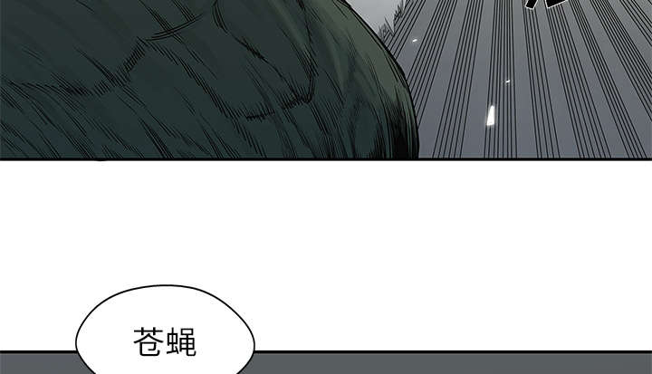 乱世邮差漫画,第77章：还没结束5图