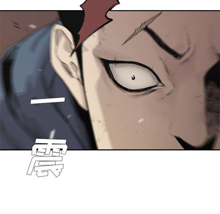 乱世邮差漫画,第85章：理念不同4图