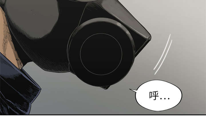 乱世有情天迅雷下载国语版漫画,第30章：援兵1图