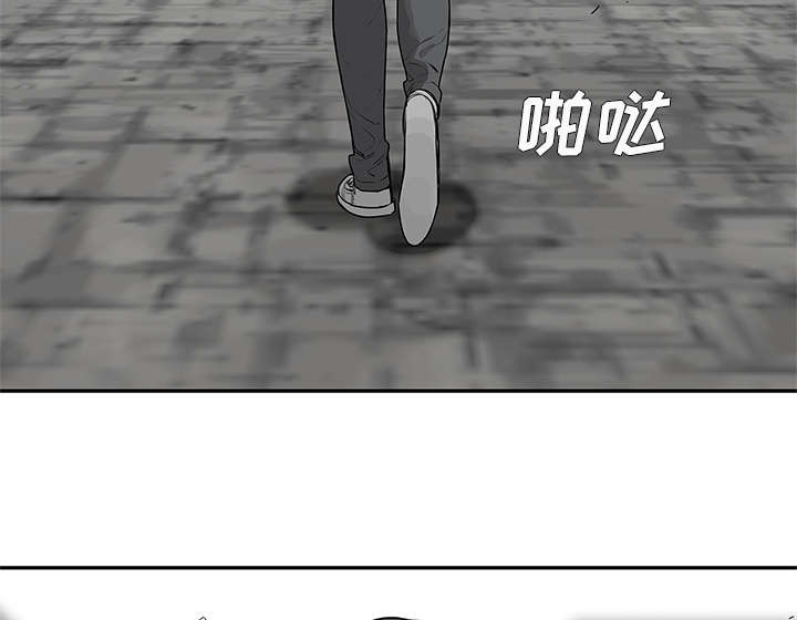 乱世邮差漫画,第89章：鼓励4图