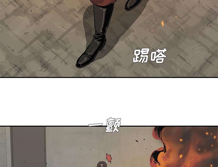 乱世邮差漫画,第63章：快放手4图