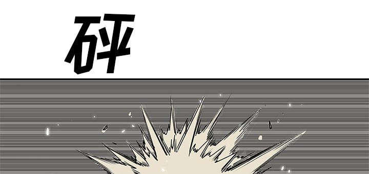 乱世有情天迅雷下载漫画,第56章：难民出身1图