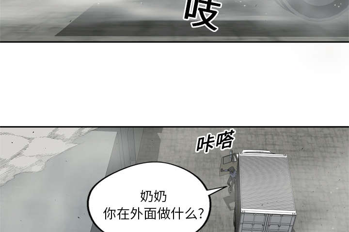乱世有情天迅雷下载漫画,第22章：向往天空2图