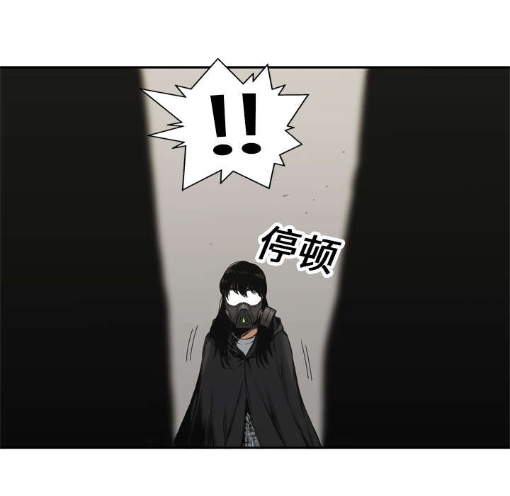 乱世有情天迅雷下载漫画,第38章：寻找3图