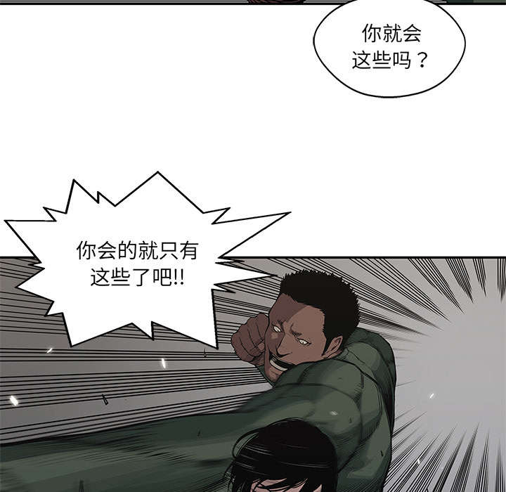 乱世有情天迅雷下载漫画,第76章：参加考试3图