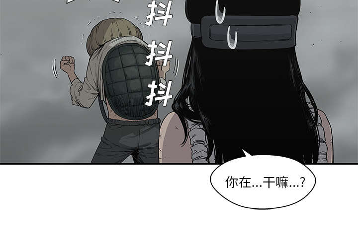 乱世邮差漫画,第73章：身体准备好了5图